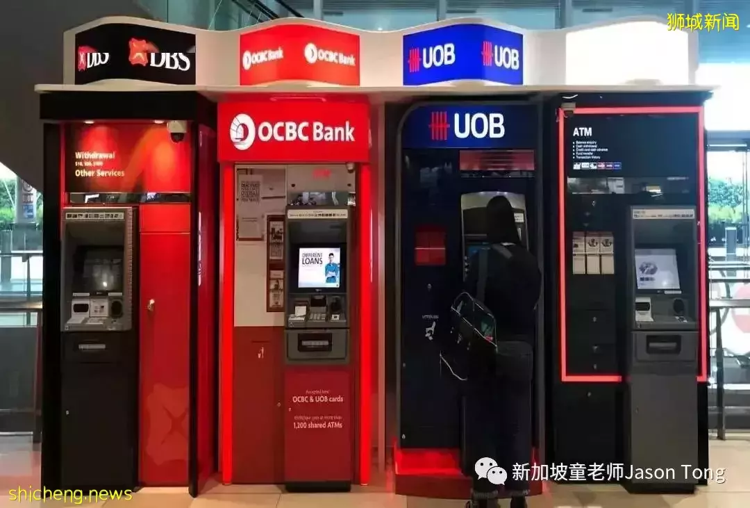 新加坡再批三个数码付款方式,新加坡常见的支付方式有哪些