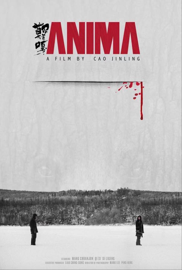 第9屆新加坡華語電影節回歸5月檔期和觀衆相聚