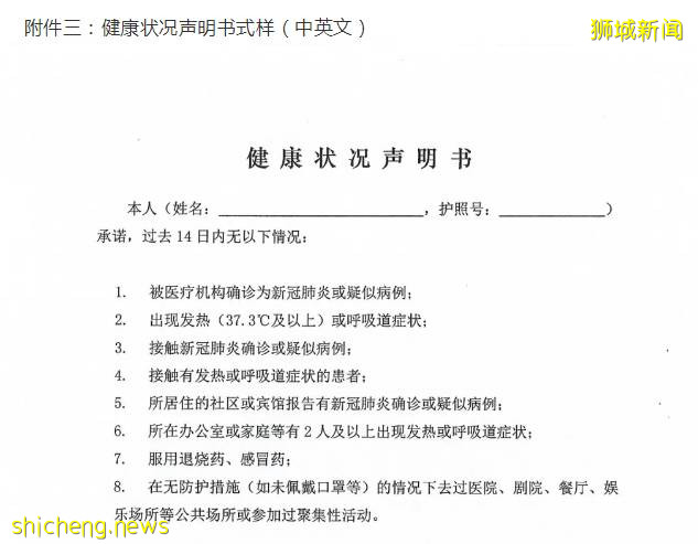 海员亲历,超详细新加坡入境流程