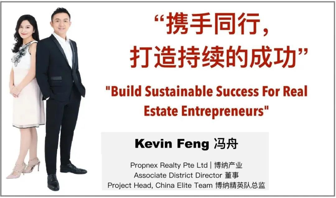 狮城地产还有行业重塑的机会吗?