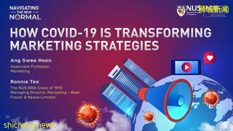 NUSBIZ【新常態導航】公開課合輯,來啦!