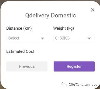 疫情期间需要邮寄重要文件?快收藏这份《新加坡境内快递汇总》