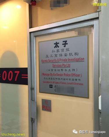 爲紅顔怒出頭，三燒小販攤位私家車，新加坡社會大佬暗鬥被判坐牢