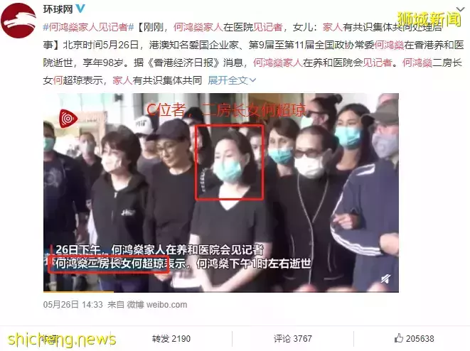 澳门赌王的女儿何超琼，豪掷$5.5亿在新加坡乌节路买房