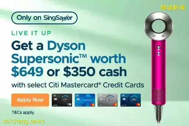 剩6天!人人可得!送649新幣的戴森吹風機、蘋果手表、或350新幣