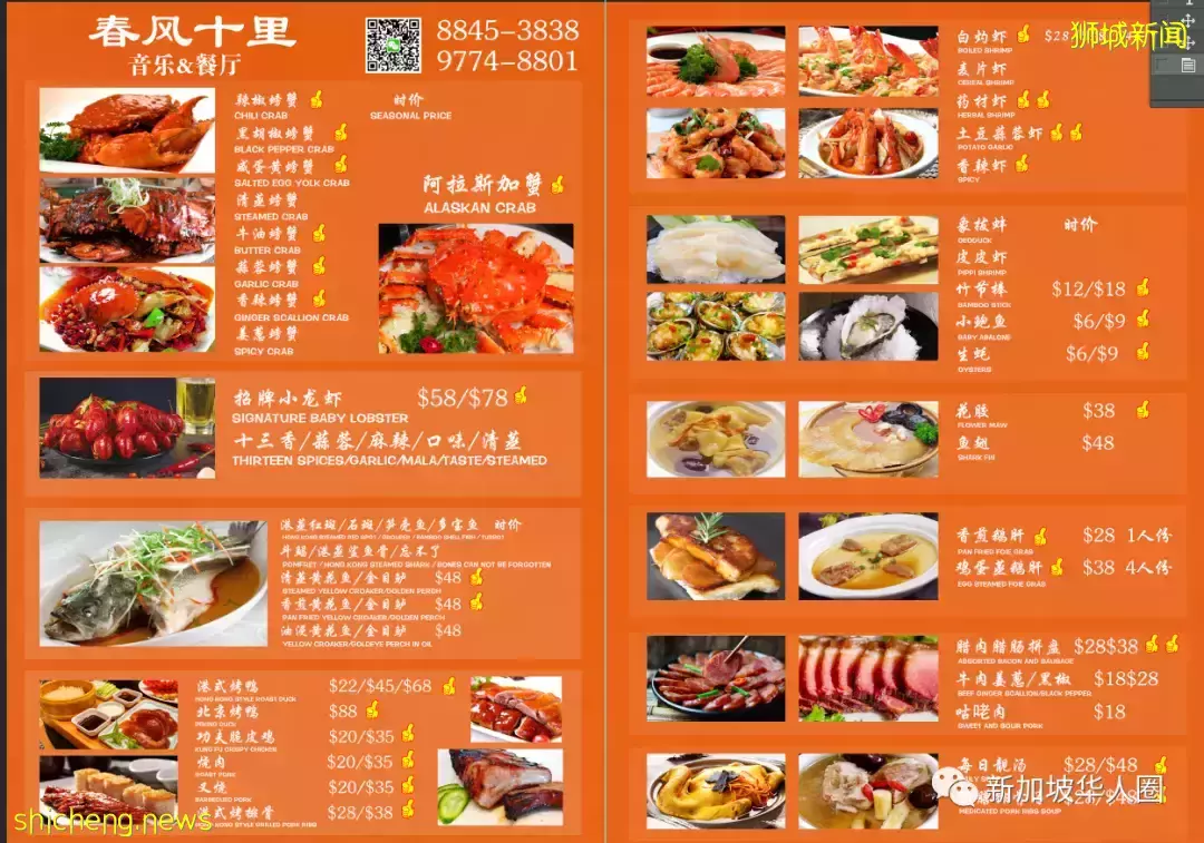 没任何曝光,已被新加坡妹纸挤爆的音乐餐厅,我愿意在这待到凌晨三点