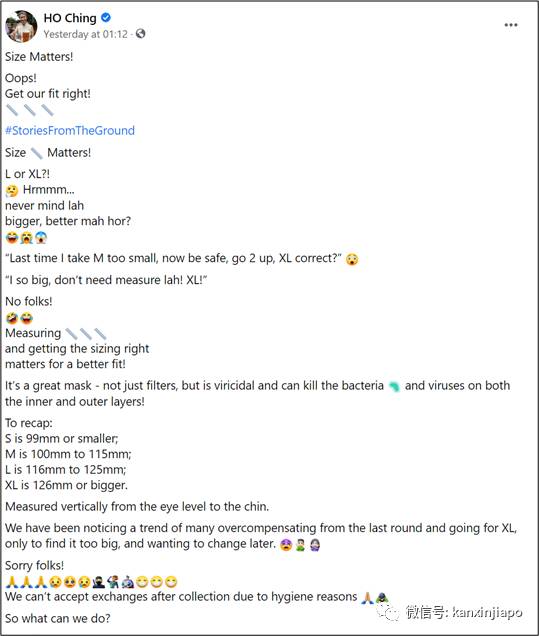 “免费口罩太大了,好像在脸上戴内裤?”