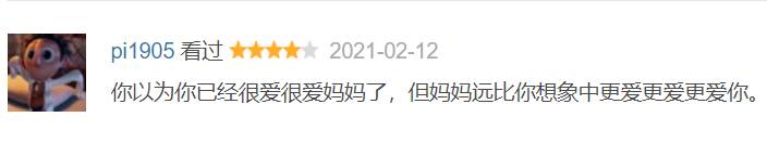 《你好,李煥英》終于在新加坡上映了!送免費飲料、爆米花