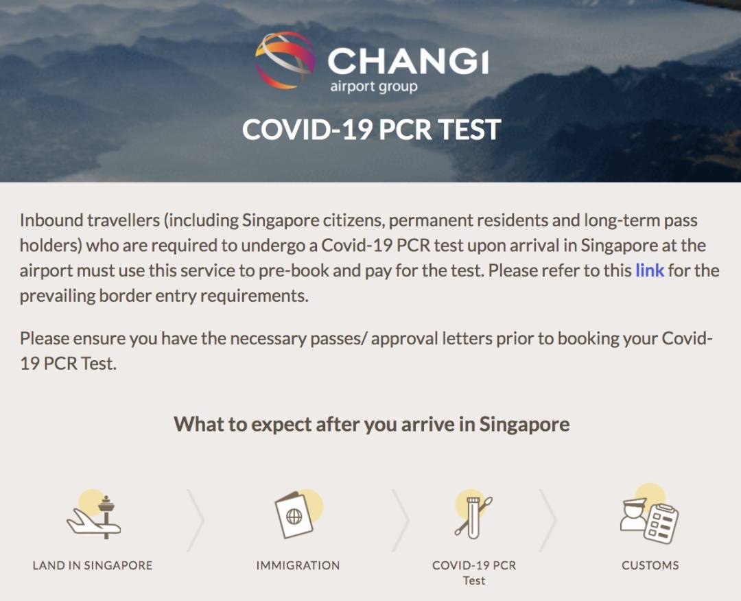 部長:新加坡離下一次疫情爆發不遠!或重返解封第二階段!從中國入境新加坡最全攻略