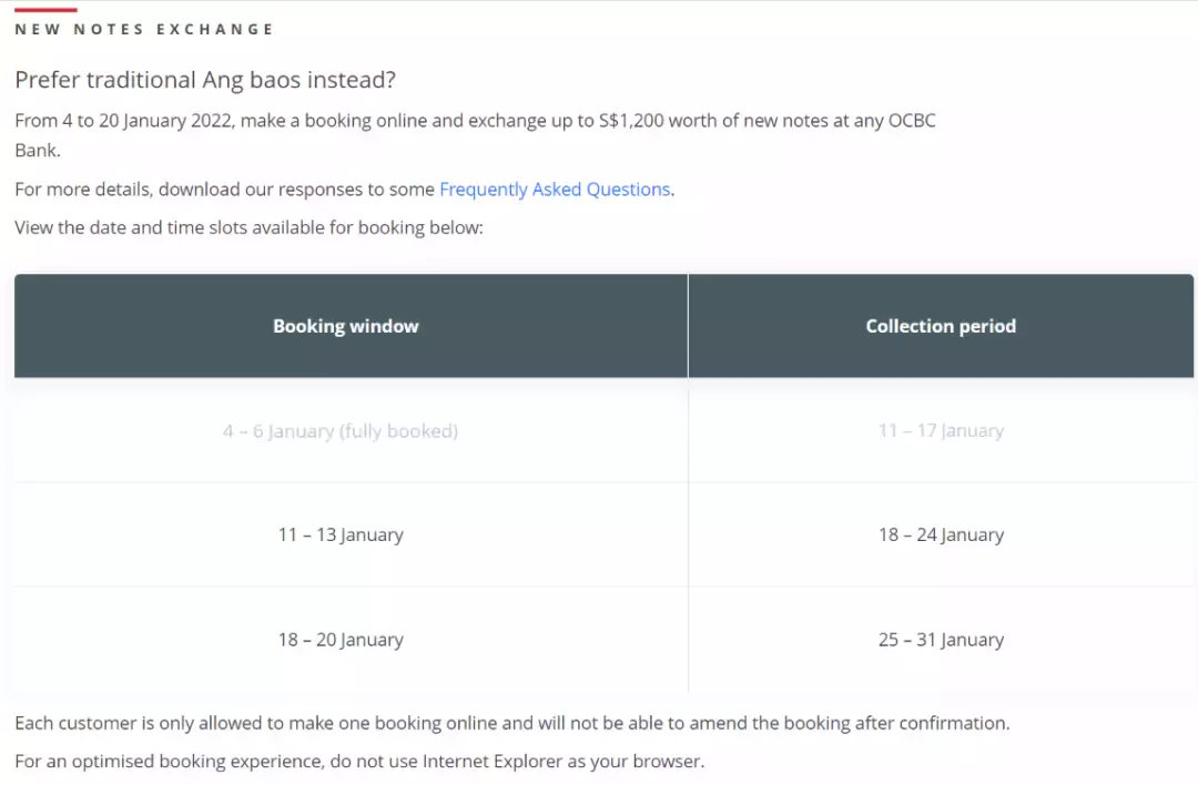 今早起可以换新钞啦!没预约的小伙伴也可以排队换哦