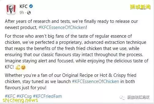 新加坡機構和企業獻上“最強愚人節惡搞”