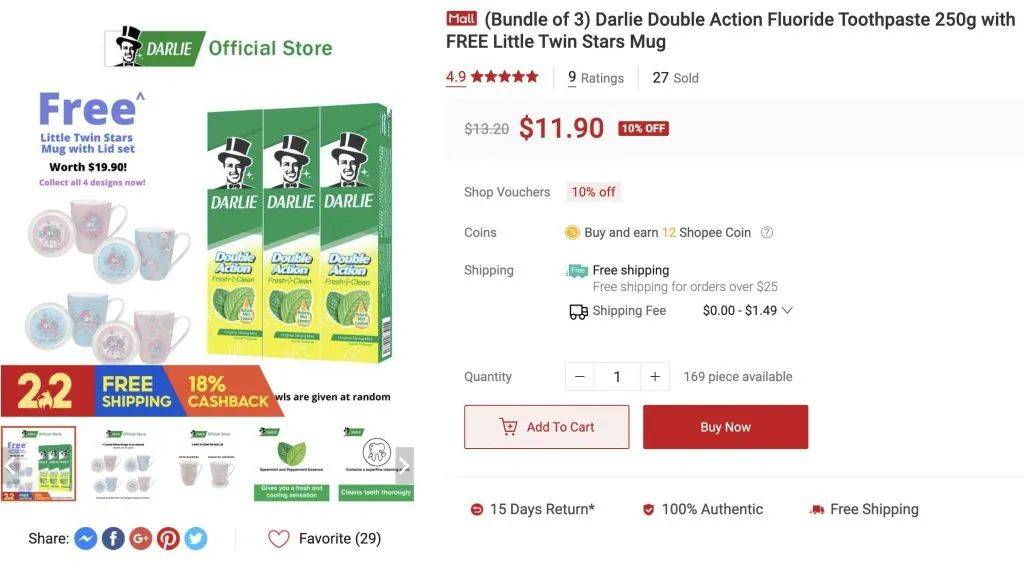 【每周折扣】美食吃起來,年貨買起來