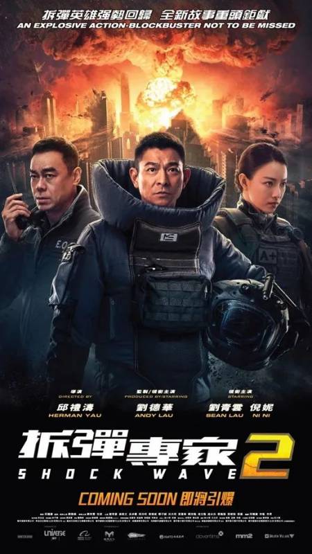 新加坡12月份上映电影大盘点,哪部是你的菜