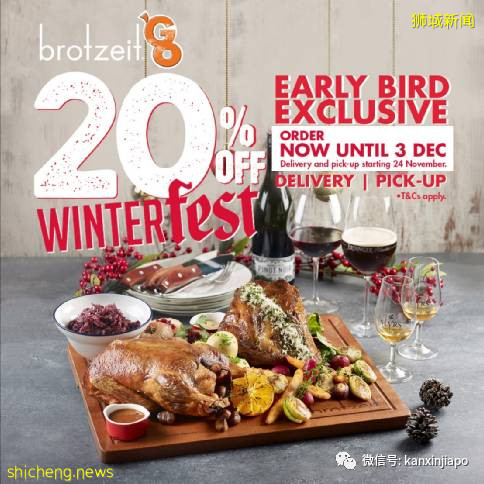 【下周活動】雙11過了還有這些：JJ演唱會官宣、維密2件$60、網紅打卡點來了