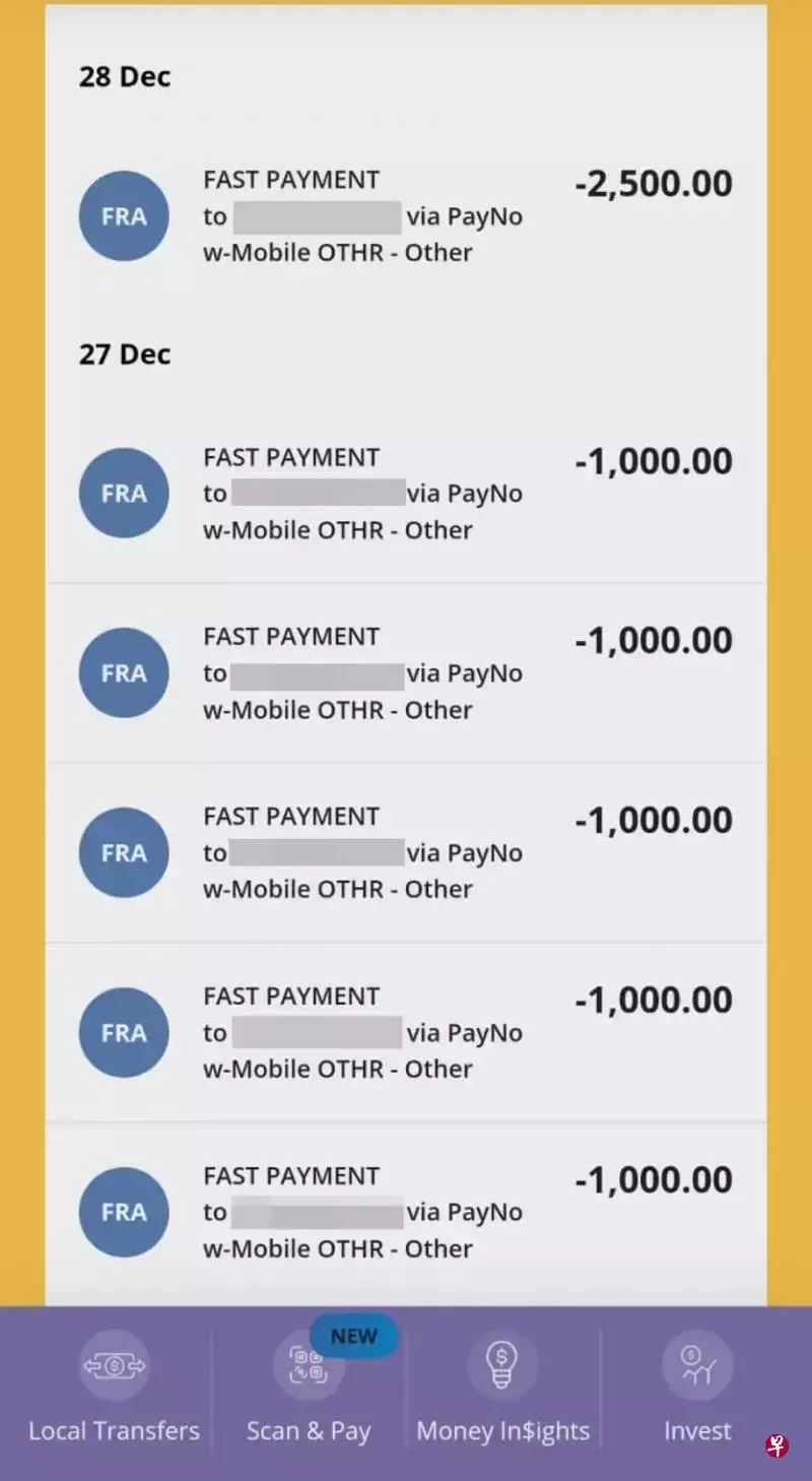一封“華僑銀行”簡訊，騙走16歲少女從小攢到大的7500新元