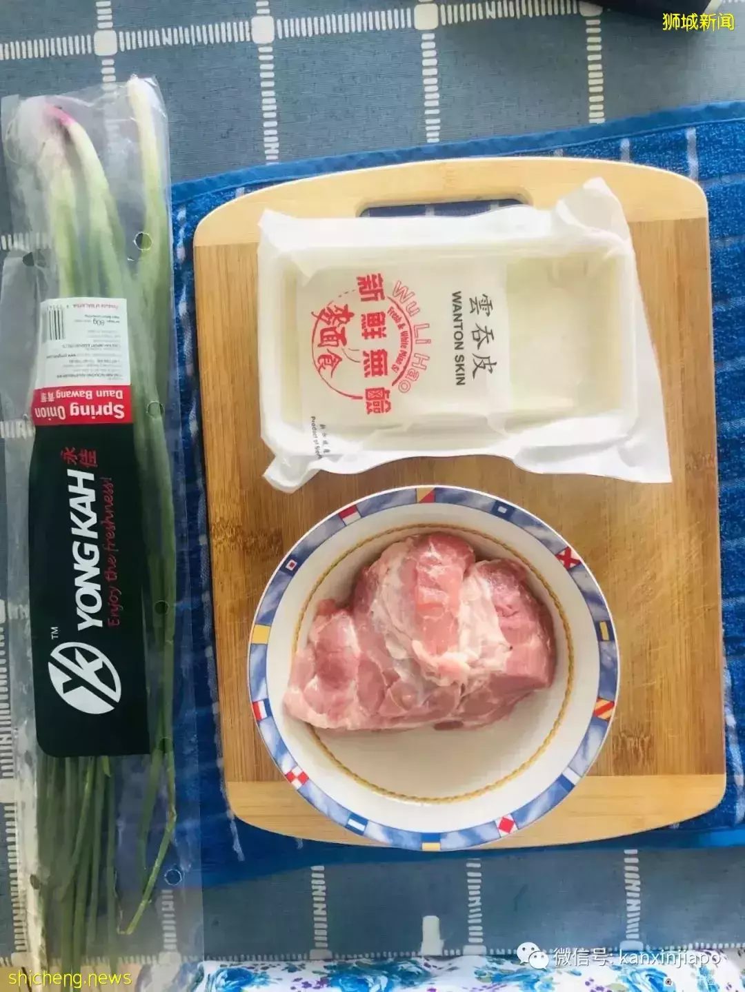 想念家乡美食了一一莼羹鲈脍之鲜肉小馄饨