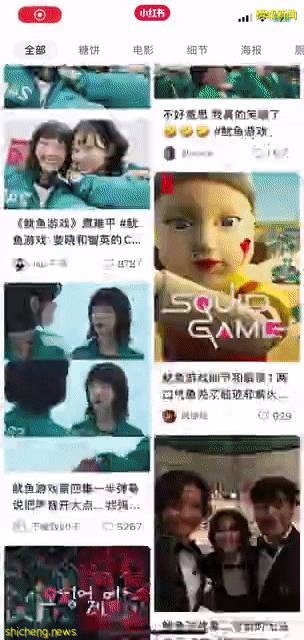 暴力！新加坡竟然有這麽多小學生都在玩鱿魚遊戲