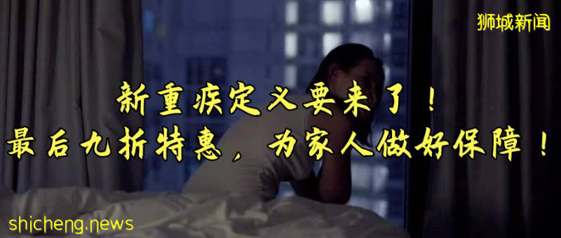 新加坡教師節送禮不用愁,辣媽最全攻略來啦