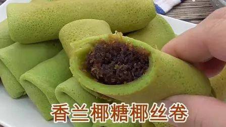 盘点新加坡15种超美味的娘惹糕