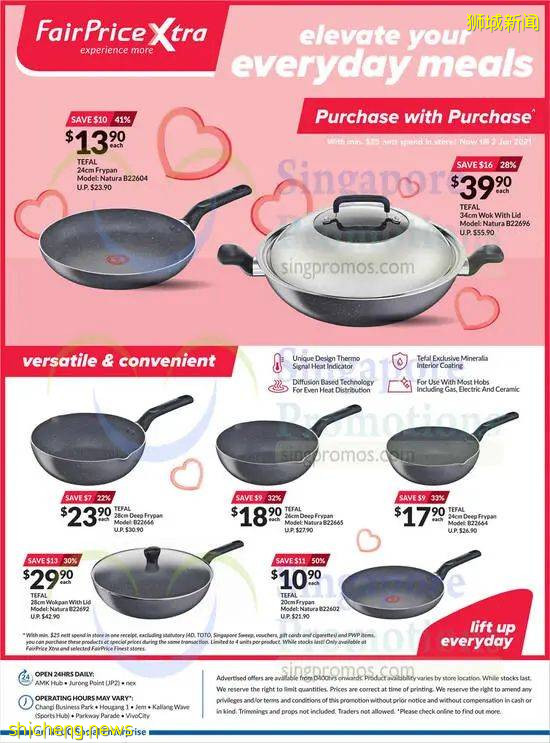 【周末去哪】夜間探險露營、植物園音樂會！海鮮自助$13.9起、周大福珠寶促銷、高島屋美妝4折