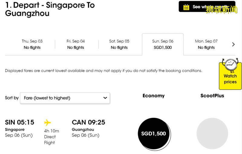 重磅！不能經由新加坡轉機回中國！新加坡直飛中國航班、票價大盤點