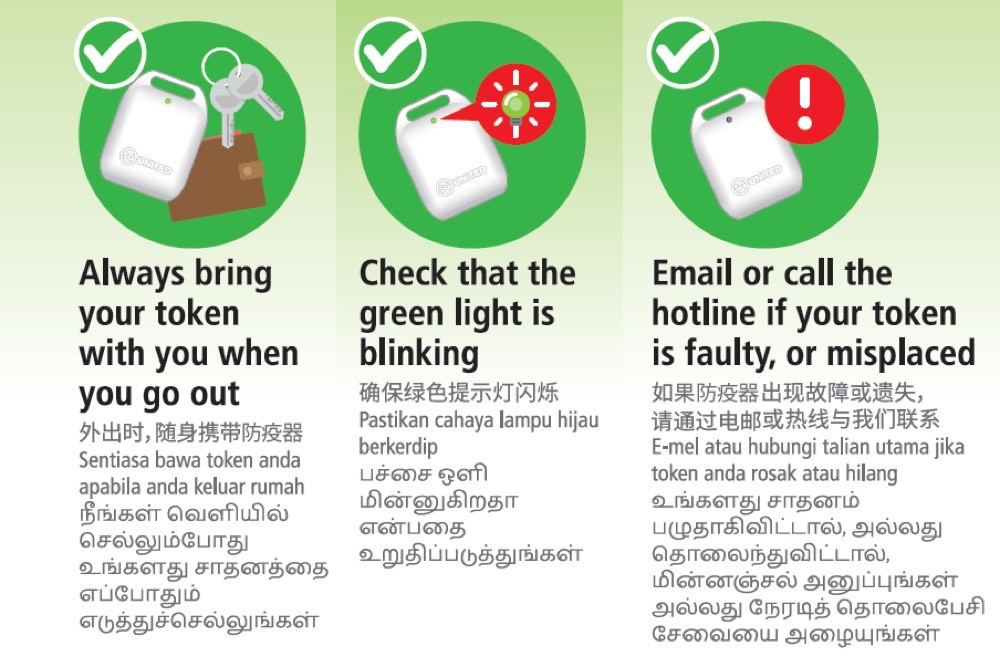 正式發行！9月14日起政府將派發合力追蹤便攜器