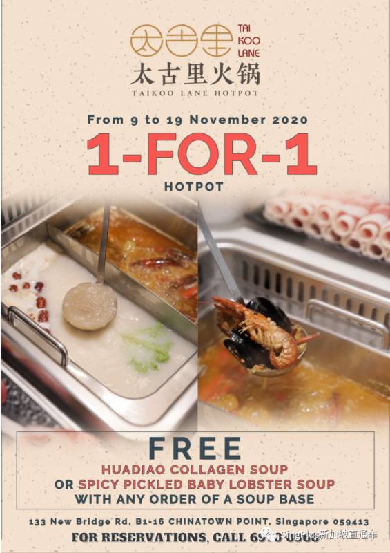 本周折扣 希爾頓265新/晚；海鮮自助買一送一；Foreo Luna直降50新