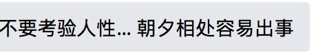 “我剛回中國幾個月，他在新加坡居然和女傭生了個孩子” 女傭這樣合法嗎