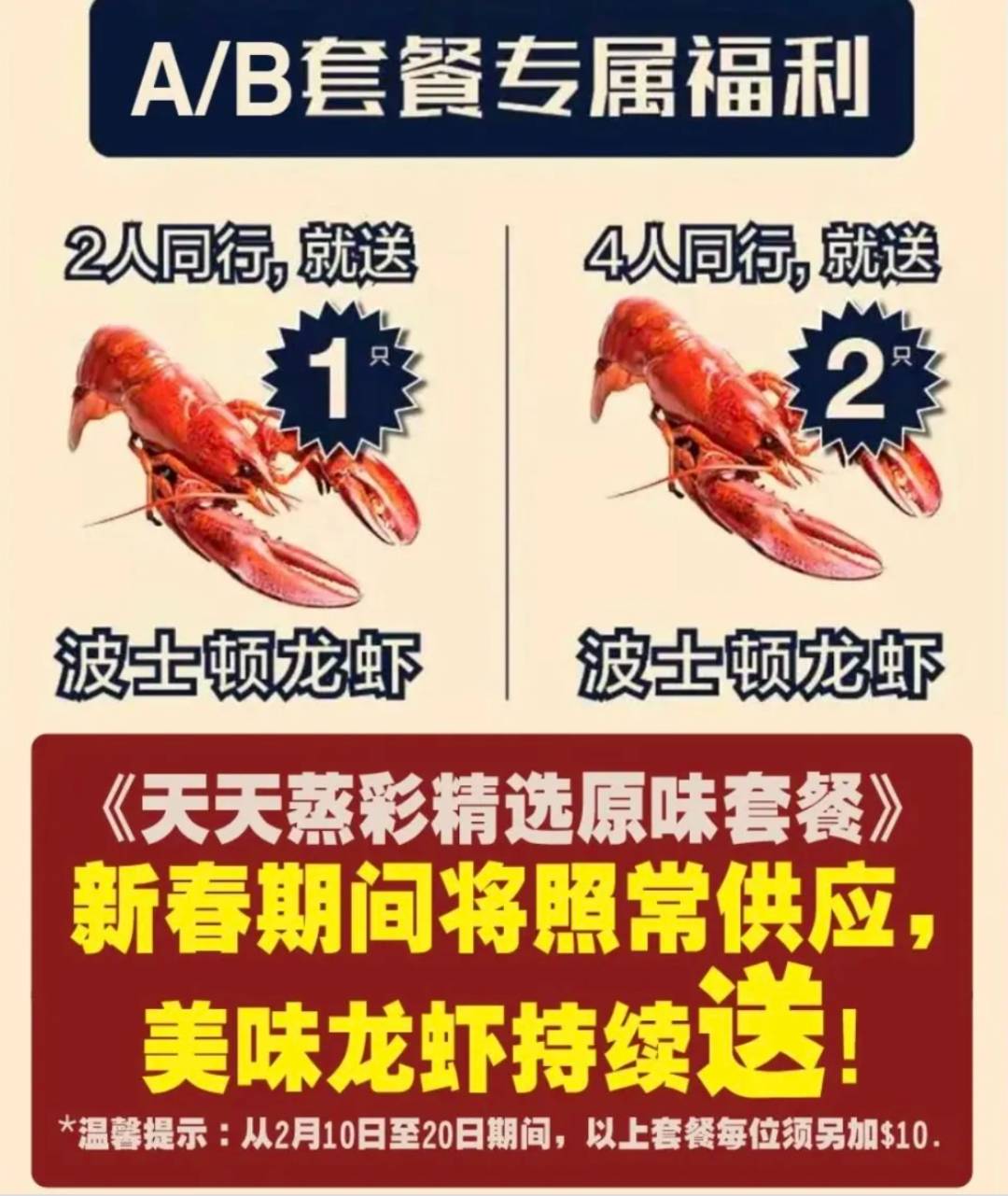 新加坡国宴御厨推出米其林级别年夜饭,价格$29.8起限量预订