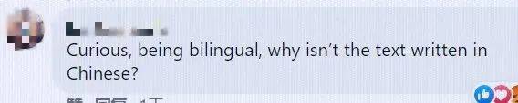 新中建交30周年，李顯龍總理發了一個帖子