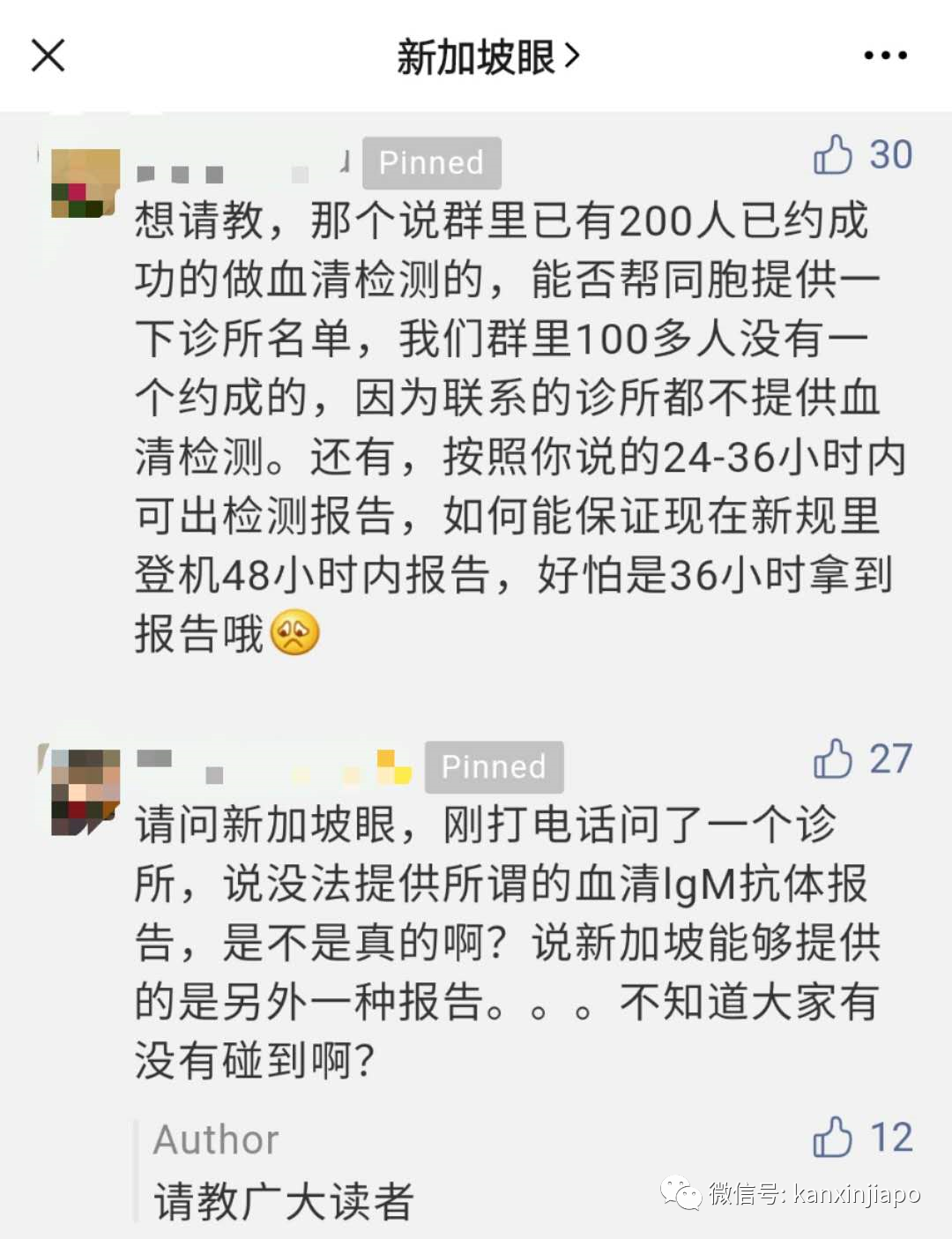 今增XX | 从新加坡进入中国明天开始实施新规定,官方+实战双重攻略