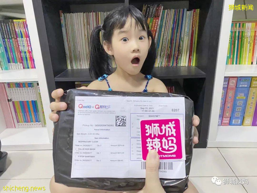 除了口罩和消毒液,在新加坡還能怎麽保護我們的孩子