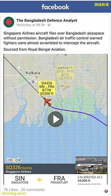 机师未完成检索程序·新航班机险遭拦截