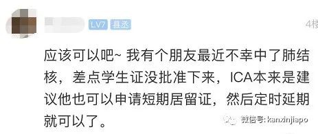 求助！现在要入学新加坡的学生能拿到留学签证吗？