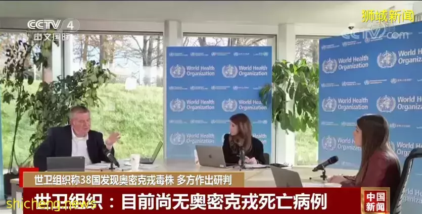 662例，4人死，奧密克戎病毒若“攻入”新加坡，或至少1傳五人​