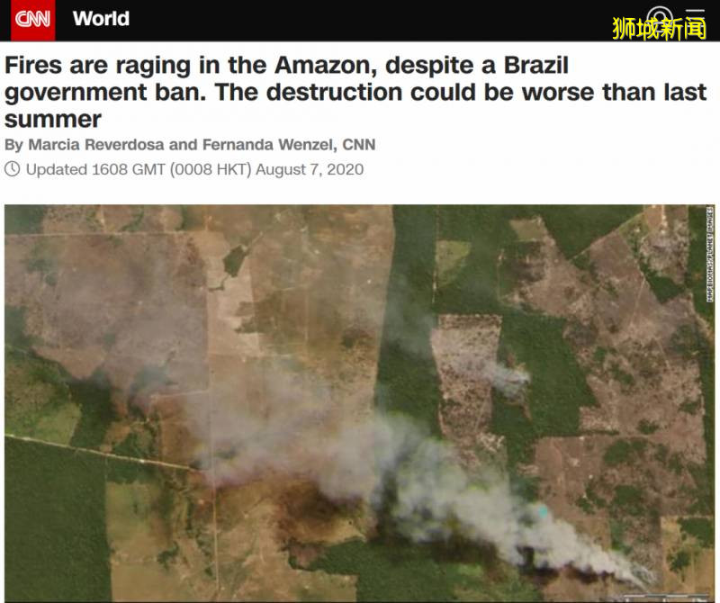 亞馬遜大火重燃,印尼火山爆發,新加坡骨痛熱嚴峻!2020繼續