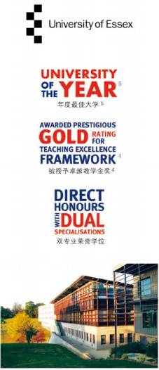 新加坡楷博（Kaplan）高等教育學院暨合作大學