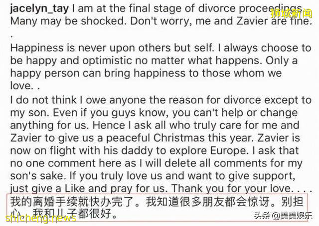 新加坡四大美女：有人入过穷籍一生坎坷，有人嫁大11岁富商 