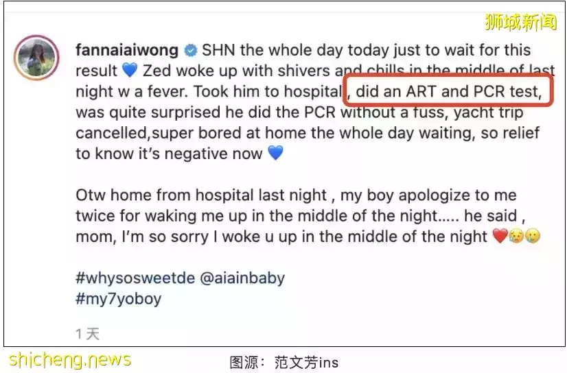 刷屏朋友圈！新加坡全民每天出門、聚會前必做：自己捅鼻子，抗原檢測！中國也官宣開始了