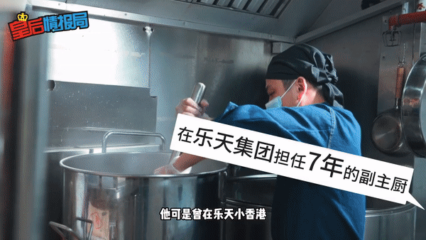 乐天前大厨亲自下海开新店🎊 “品乐胶原蛋白泡饭米线”咖啡店价格、最顶级美味！独门秘制汤底养颜➕养生➕超多料