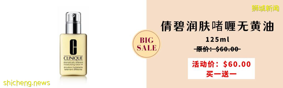 NOVELA黑五大促保姆級指南！千款美妝低至2折還狂送iPhone13、iPad、咖啡機