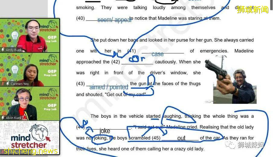 熱議!新加坡傳說中的“天才班”裏,都是什麽樣的孩子