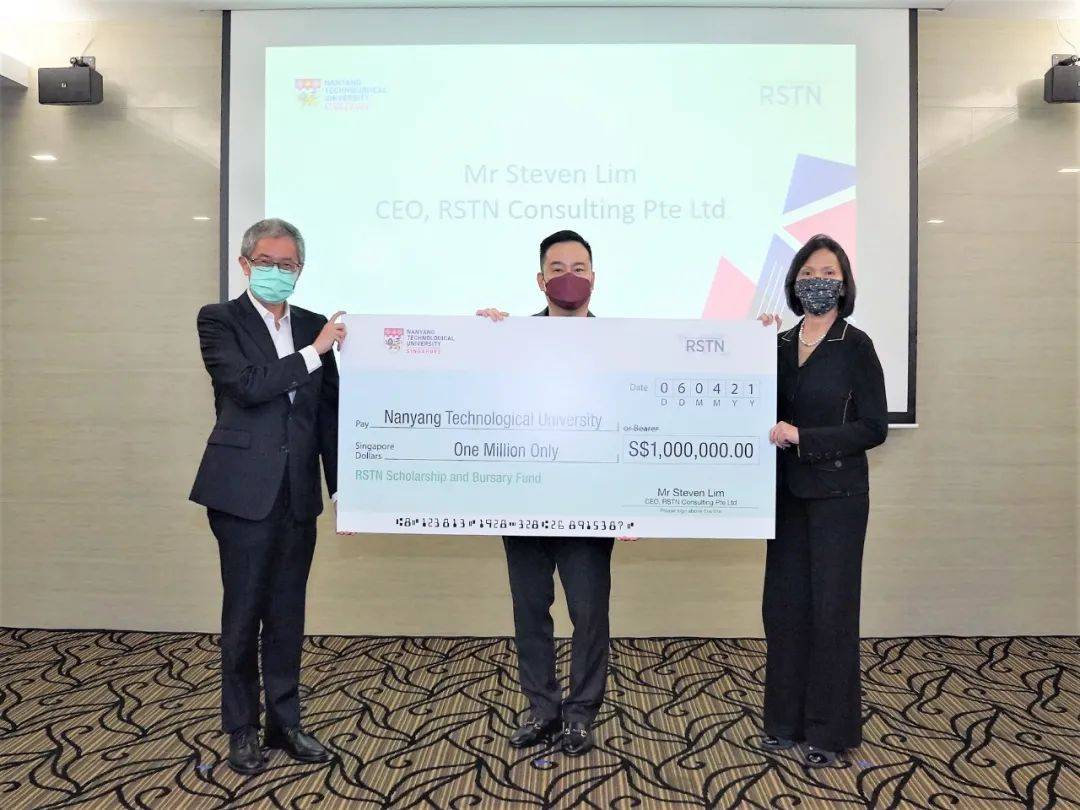 NTU 校友向母校捐款一百萬新幣