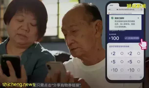 又發錢了！新加坡政府給每戶家庭$100新幣“購物券”，手把手教你領