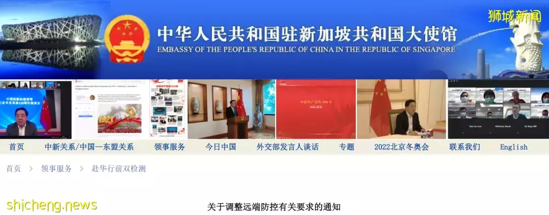 回国流程调整！曾确诊人员回国更方便了