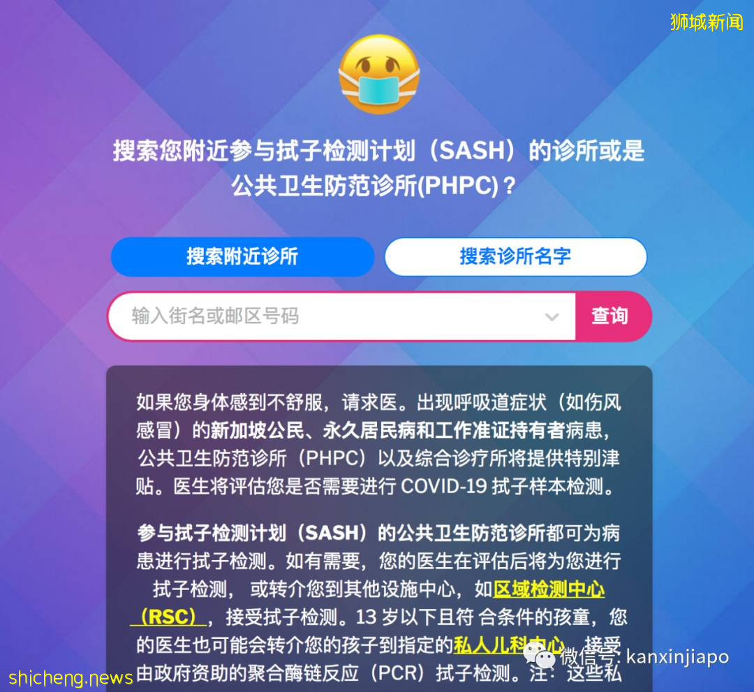 捅鼻子自测成新加坡必备技能,从娃娃抓起