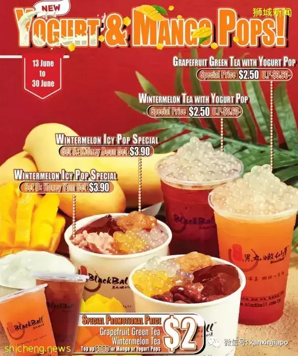 【下周活动】$2猫山王榴梿、$35打卡最长F1赛道、Kara酸奶买1送1