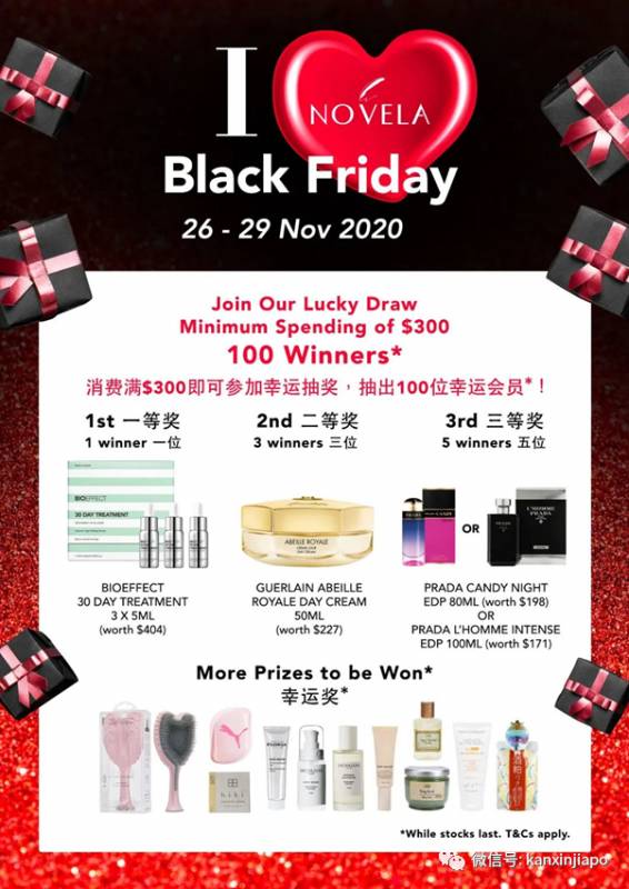 黑五最全特輯 小CK半價，Dyson、Sephora等各大品牌低至三折