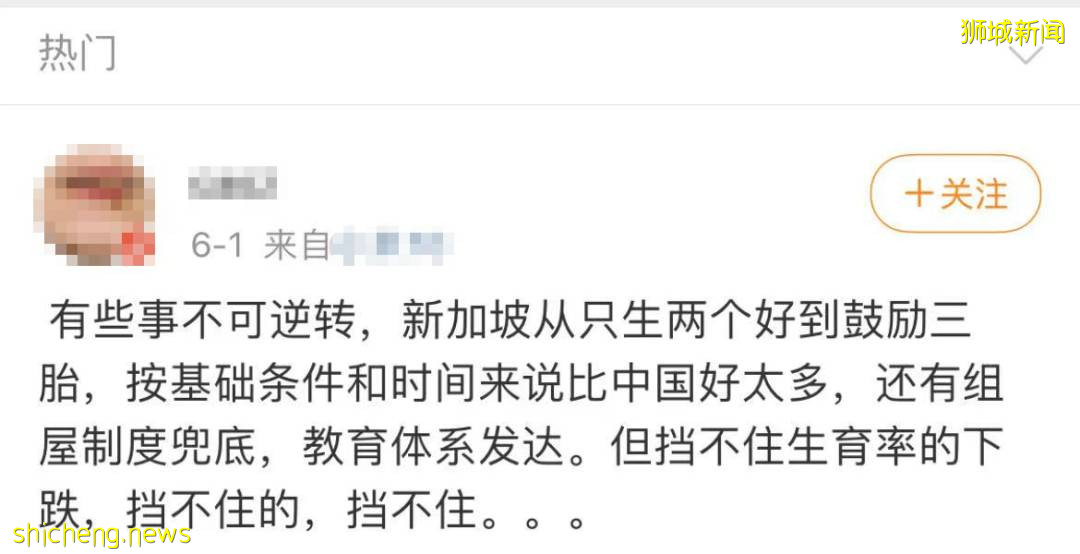 北京出台政策，生三胎獎30天假期！網友：下一步學新加坡發錢