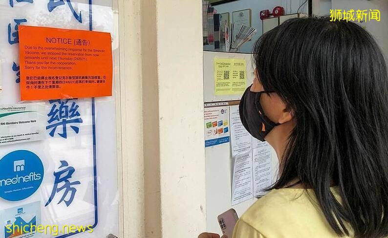 新加坡免费打科兴首日是何种盛况?附预约攻略